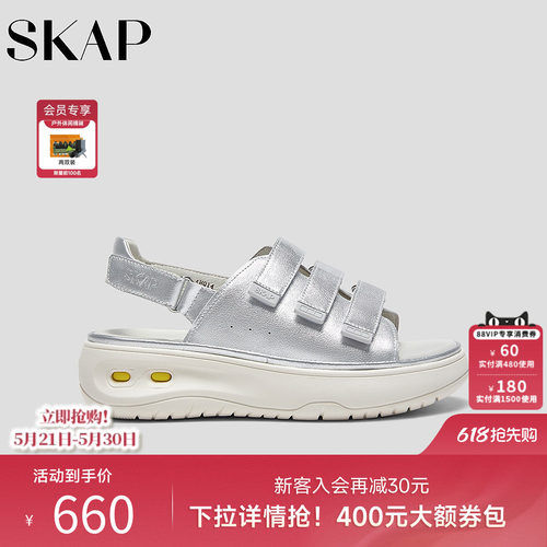 超轻大底，后跟减震柱