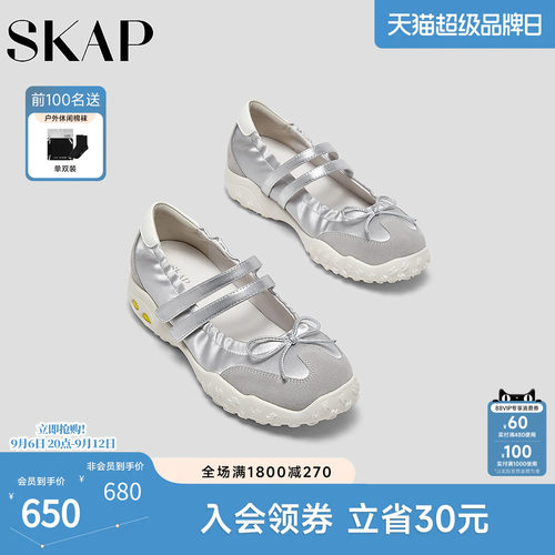 SKAP圣伽步女鞋2026秋季新款玛丽珍鞋气质舒适薄底女款休闲单鞋