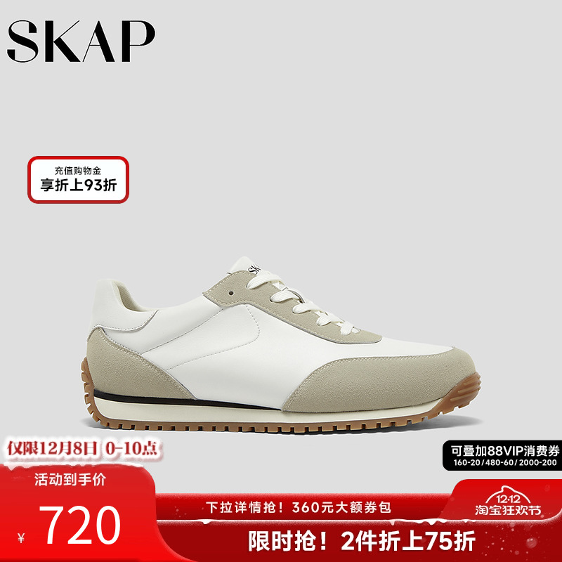 SKAP圣伽步男鞋2025秋季新款轻便商务通勤软皮运动男士薄底德训鞋