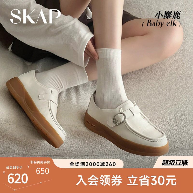 SKAP小麋鹿圣伽步女鞋2026秋季新款袋鼠鞋厚底时尚百搭女款休闲鞋图片