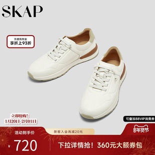SKAP圣伽步男鞋2025秋季新款运动舒适松紧带潮流透气男士休闲鞋
