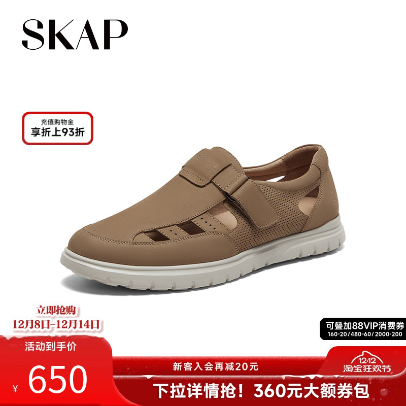 镂空透气鞋面，高弹轻质发泡底