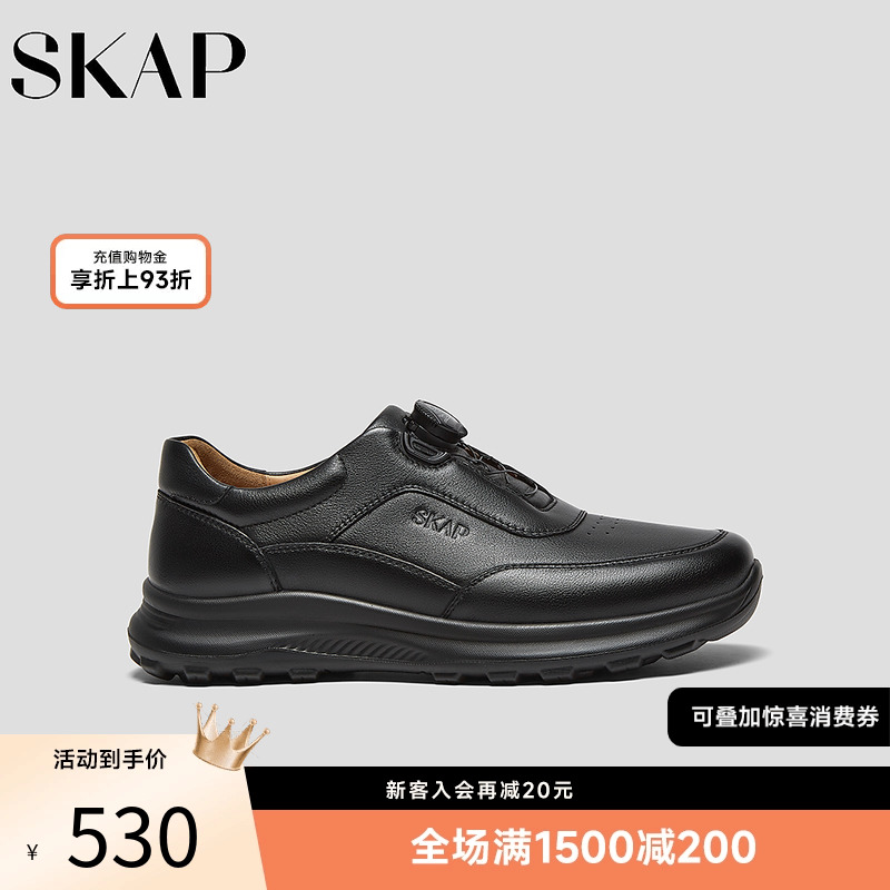 注塑，快速系带系统