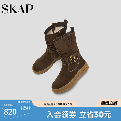 前掌双C减震，后跟减震柱