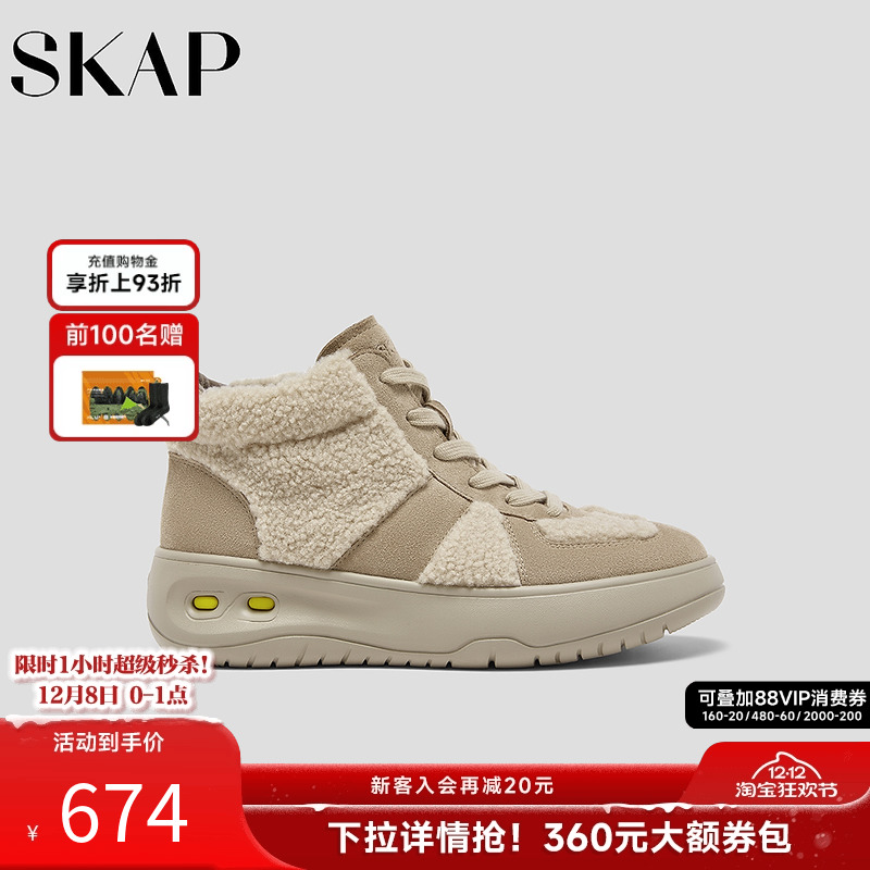 巨好看的短靴加绒靴德训鞋高帮