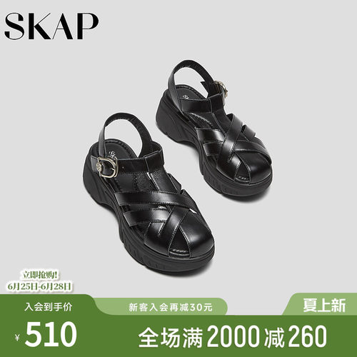 超轻大底