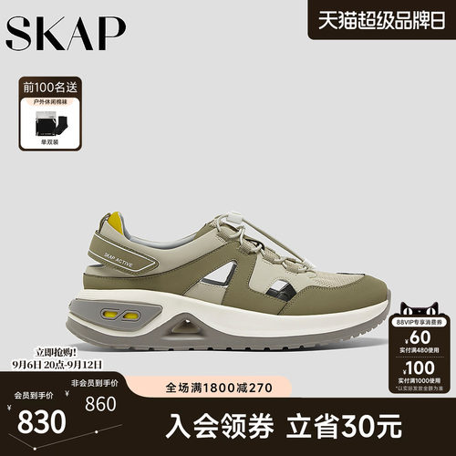 超轻大底，后跟减震柱