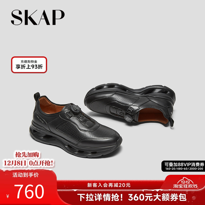 2025春季新款透气轻便休闲鞋