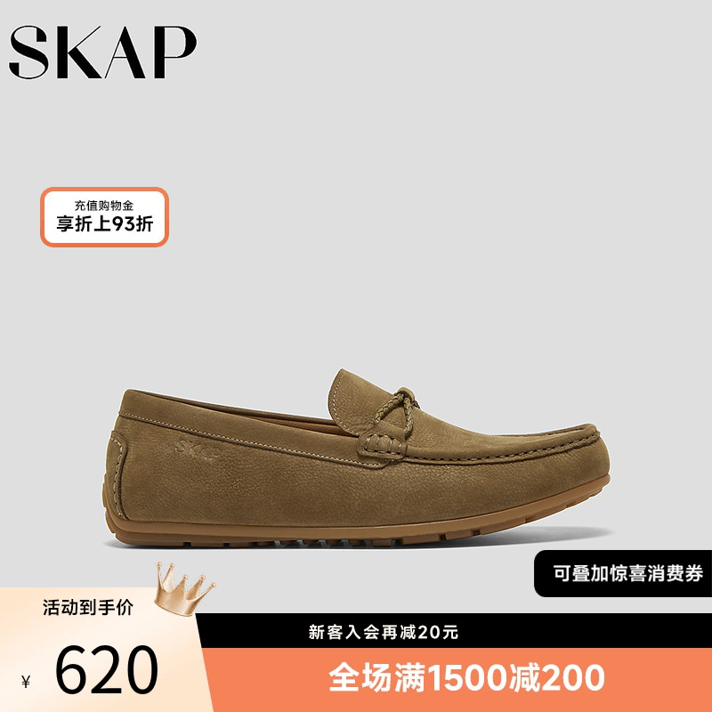 SKAP圣伽步男鞋乐福鞋