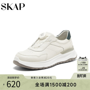 SKAP圣伽步2026春季新款舒适平底百搭深口运动鞋厚底女士款休闲鞋