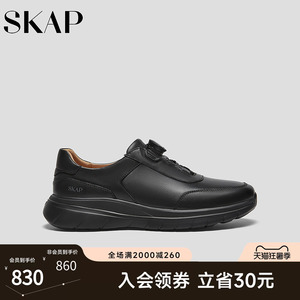 SKAP圣伽步男鞋2026春季新款运动鞋轻便旋钮舒适男款休闲鞋