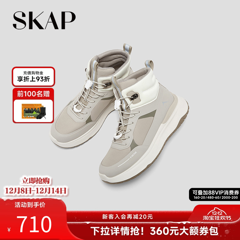 厚底靴雪地极寒靴雪地靴