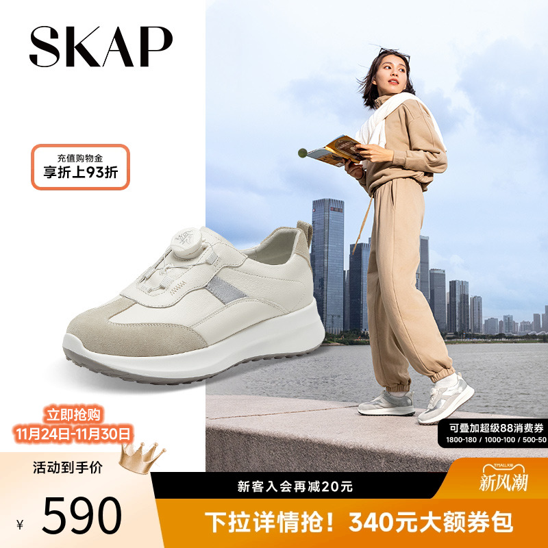 便捷旋转扣，舒适轻质大底