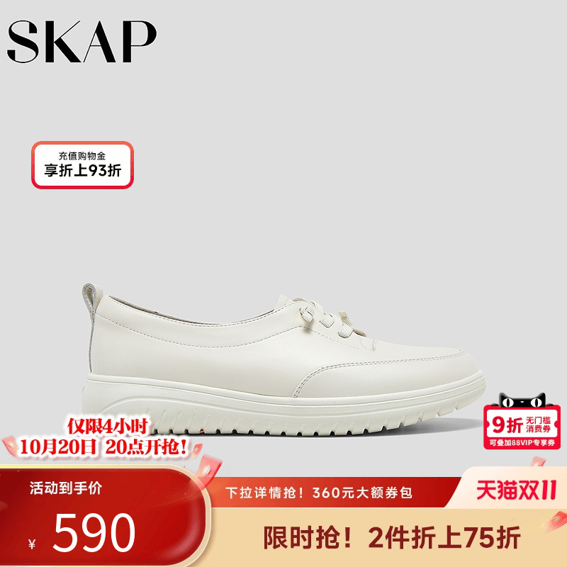SKAP圣伽步女鞋2025秋季新款简约日常一根筋舒适运动女款休闲鞋