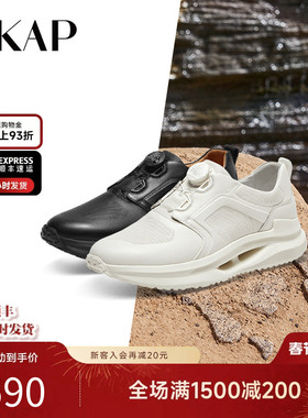云中月SKAP圣伽步2025秋季新款简约厚底运动休闲男士鞋A4M09AM4