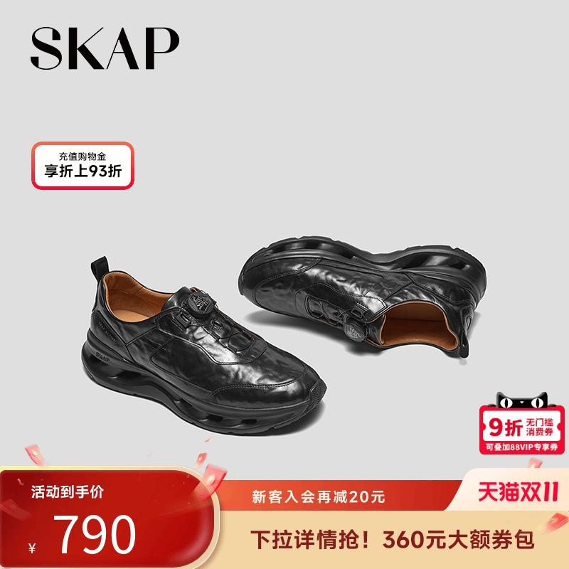 舒适超轻大底，手抓纹皮，快速系带系统