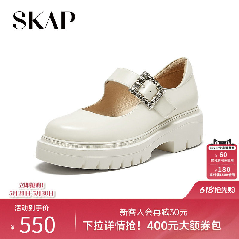 SKAP圣伽步2026春新款商场同款学院风厚底玛丽珍女单鞋AFH07AQ4