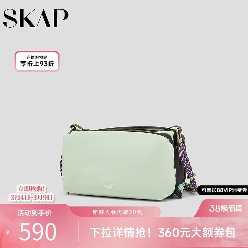 SKAP圣伽步女包2026春季新款斜挎包运动休闲拉链帆布女士单肩包