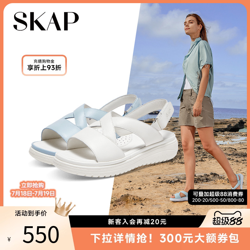 柔软皮革，轻质发泡Q弹底
