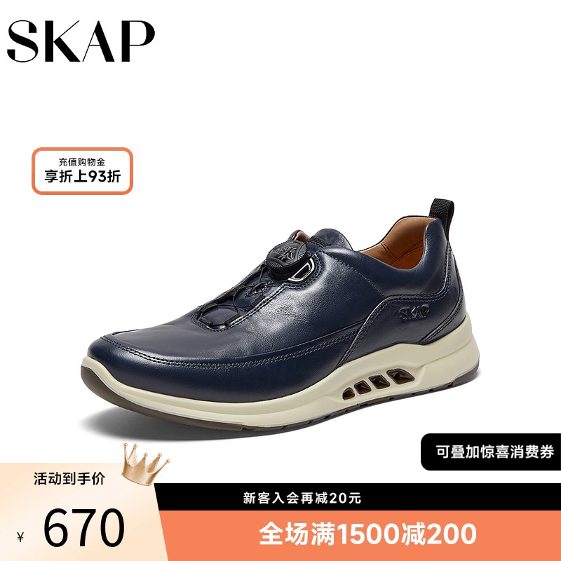 快速系带系统，排气系统