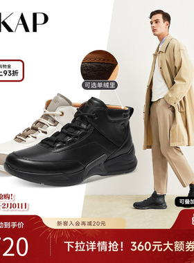圣伽步SKAP冬季新商场同款款高帮运动男士真皮加绒休闲靴A5L04DD4
