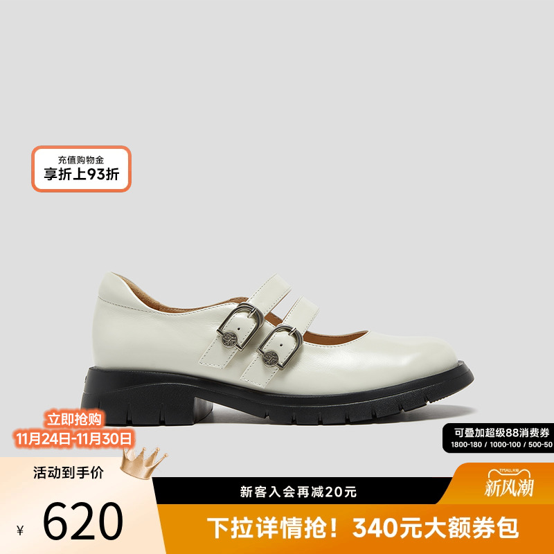 SKAP圣伽步女鞋玛丽珍鞋