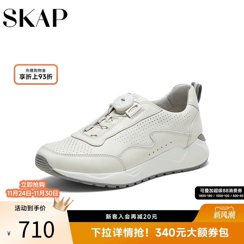 skap圣伽步运动休闲鞋