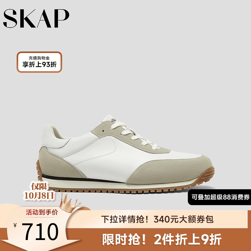 SKAP圣伽步男鞋2025秋季新款轻便商务通勤软皮运动男士薄底德训鞋