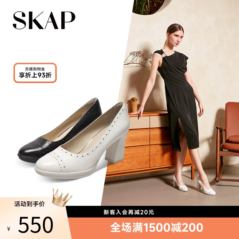 圣伽步skap优雅高跟玛丽珍鞋
