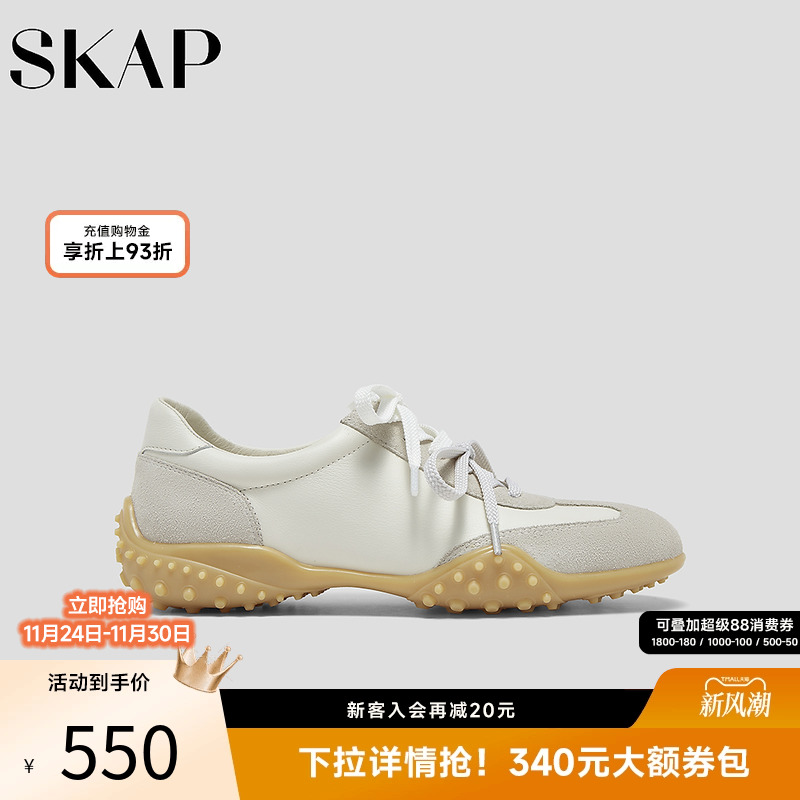SKAP圣伽步女鞋2025秋季新款户外舒适双鞋带拼色女款运动休闲鞋