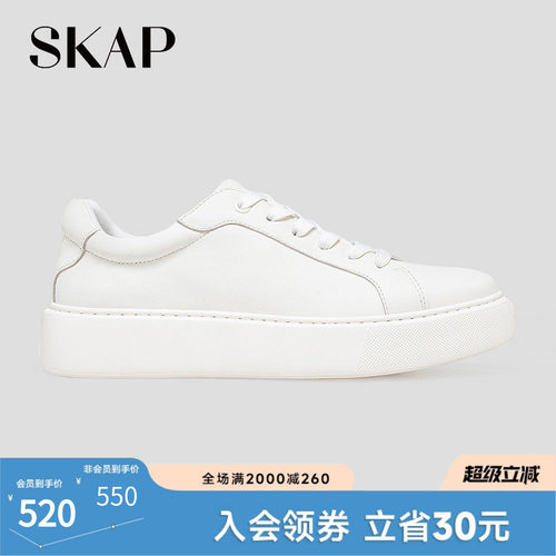 skap圣伽步2022秋季舒适厚底板鞋