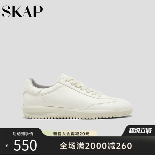 SKAP圣伽步女鞋阿甘德训鞋