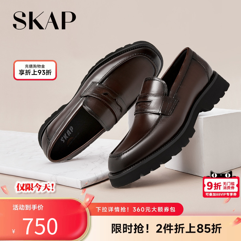 skap一脚蹬乐福鞋商务休闲