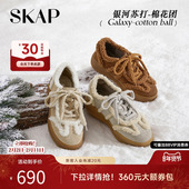 女鞋 2025秋季 新款 SKAP银河苏打棉花团圣伽步德训鞋 保暖增高毛毛鞋