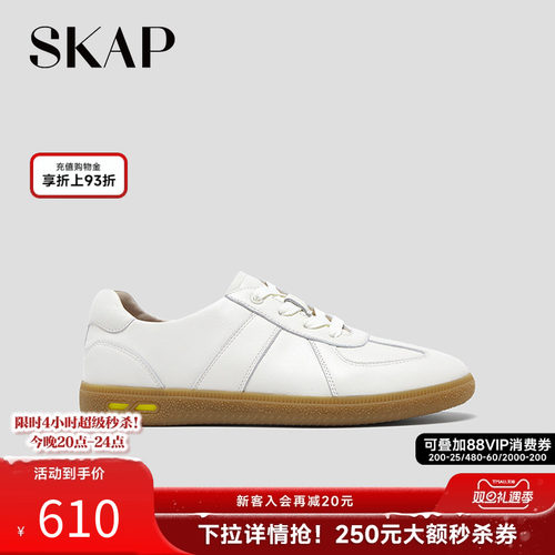 后跟减震柱，SKAP SOOM科技鞋垫