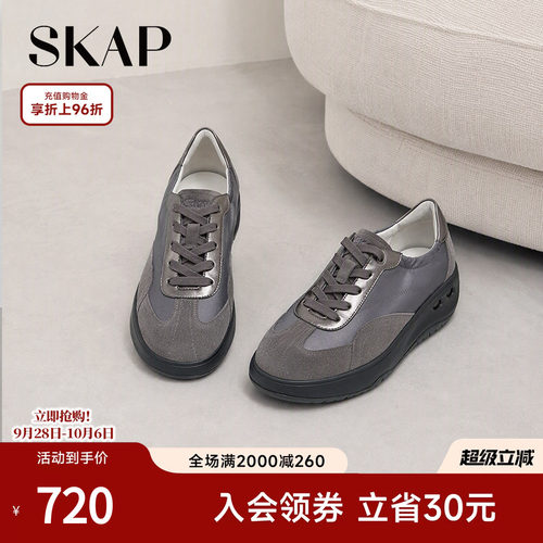 SKAP圣伽步女鞋2026秋季新款德训鞋舒适复古增高厚底女款休闲板鞋