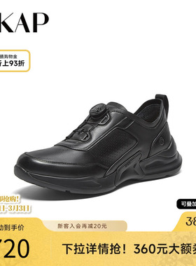 SKAP圣伽步2026秋季新款商场同款透气厚底运动休闲男士鞋A5L12CM4