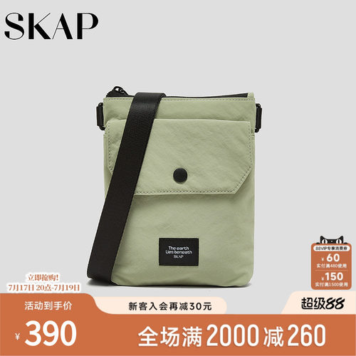 SKAP圣伽步女包2026春新款单肩小包休闲复古拉链磁扣女士斜挎包