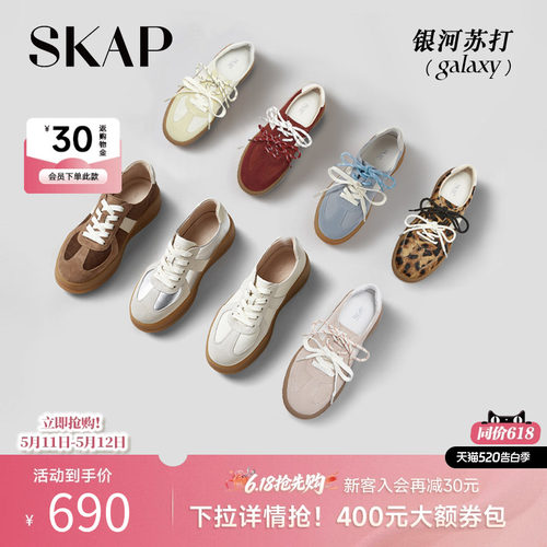 章若楠/林允/黄子弘凡上脚德训鞋