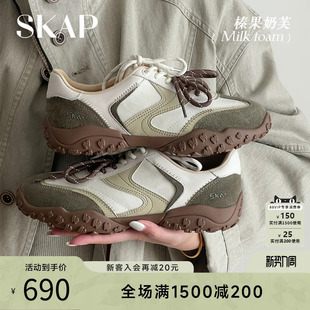 防泼水内增高女休闲鞋 SKAP榛果奶芙圣伽步女鞋 2026户外芭蕾德训鞋