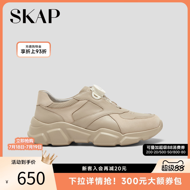 舒适超轻大底，快速系带系统