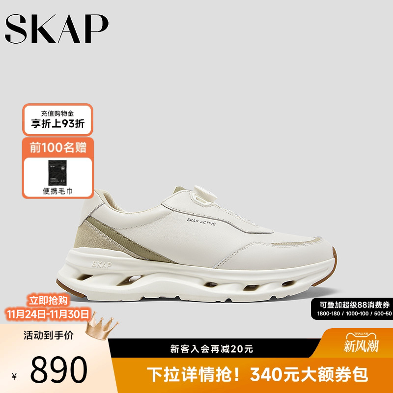 超轻大底，手抓纹皮