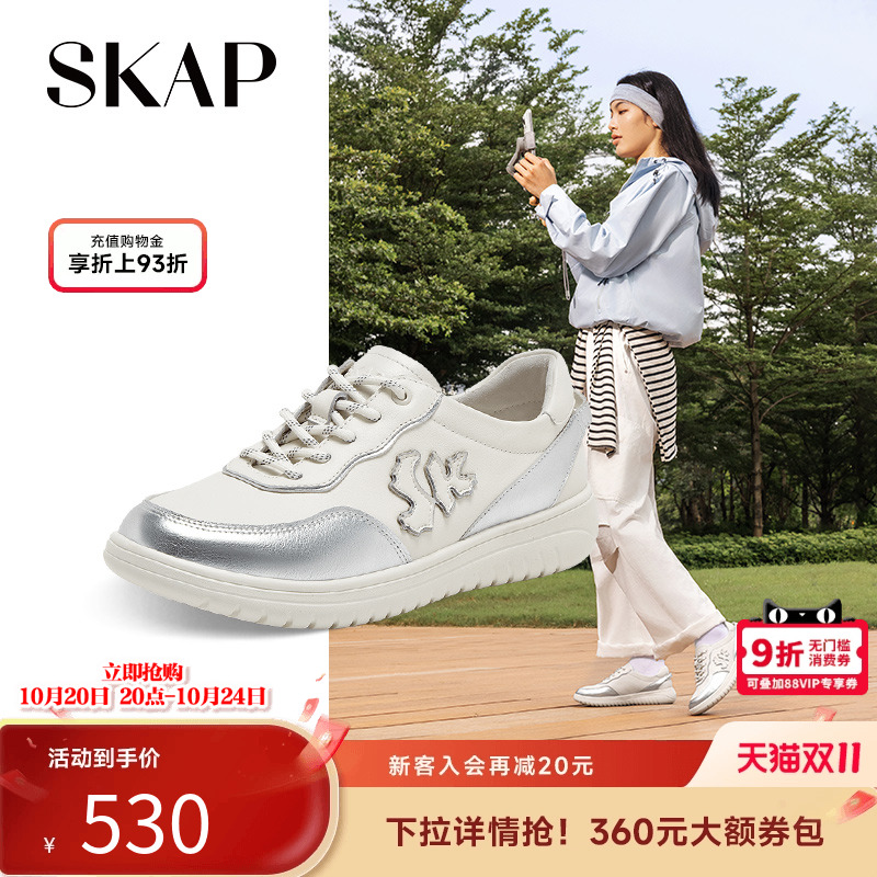 时尚拼色，舒适轻质大底