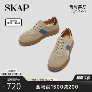 【黄子弘凡同款】SKAP银河苏打圣伽步男鞋德训鞋复古厚底男款板鞋