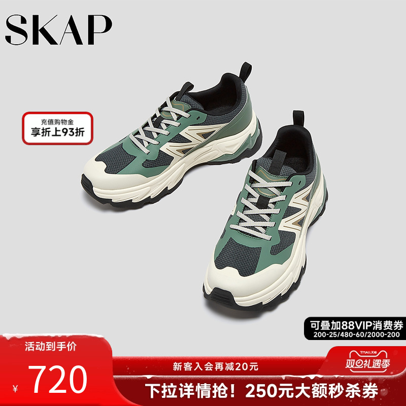 SKAP圣伽步男鞋2025秋季新款运动户外网布增高潮流透气男士休闲鞋