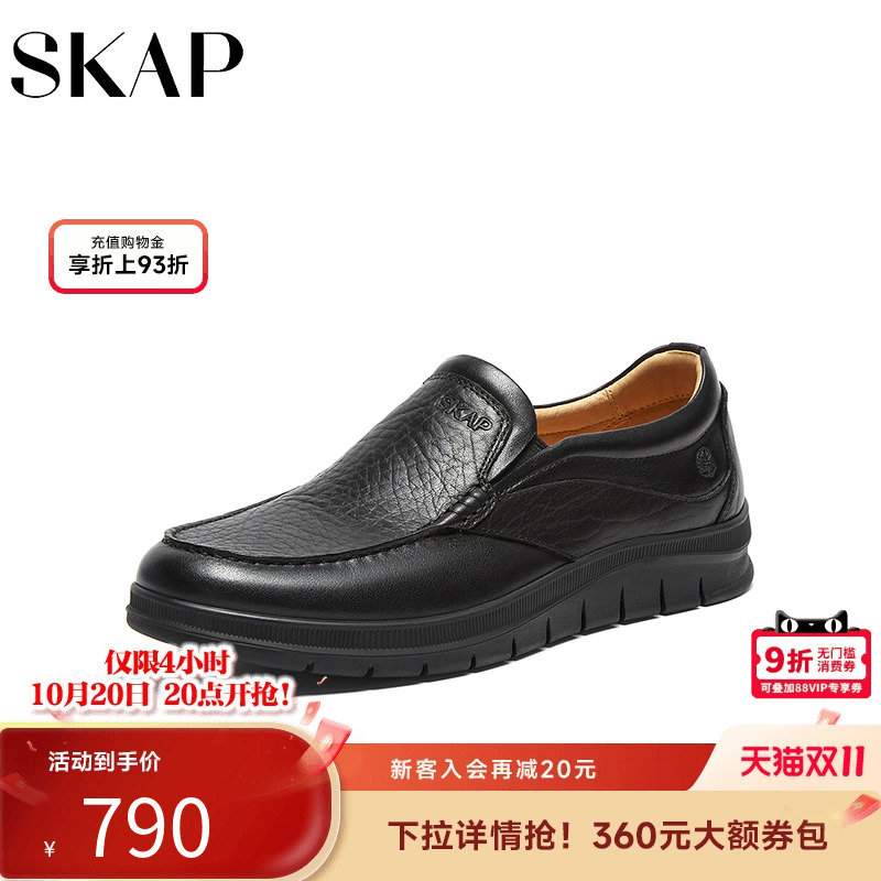 后跟减震柱，便携一脚蹬