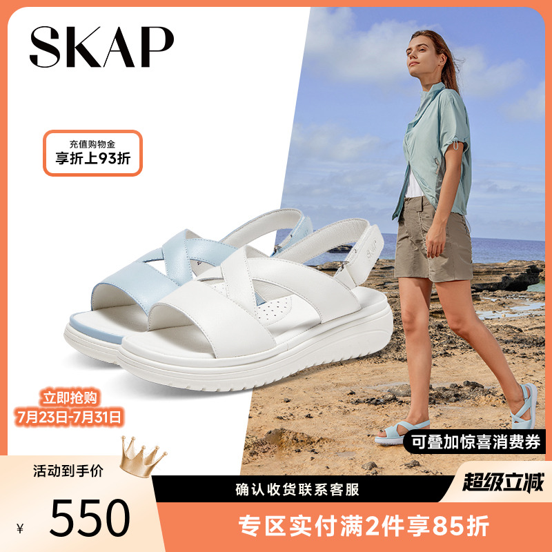柔软皮革，轻质发泡Q弹底