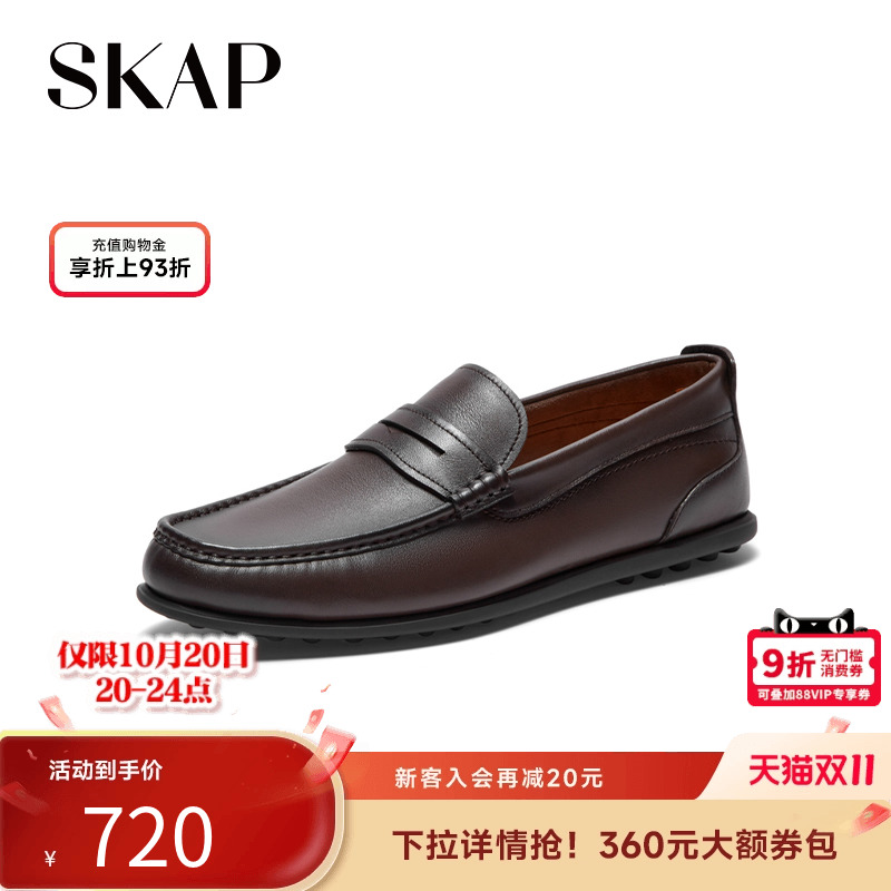 skap圣伽步休闲乐福鞋