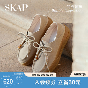 SKAP气泡袋鼠圣伽步女鞋2026春季新款袋鼠鞋薄底运动复古女休闲鞋