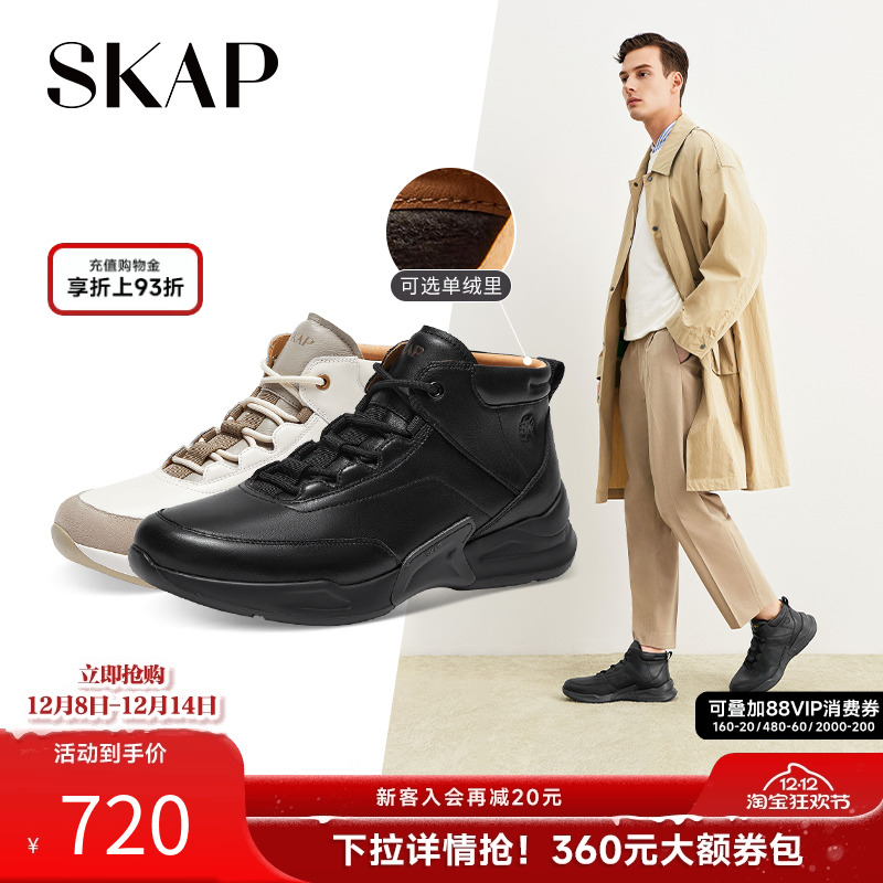 skap2023休闲靴圣伽步冬季